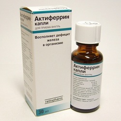 актиферрин сироп инструкция по применению для детей - фото 5