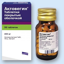 Таблетки Актовегин в дозировке 200 мг