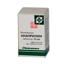 Таблетки Анаприлин 10 мг