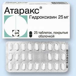 Таблетки Атаракс 25 мг