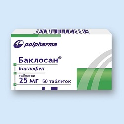 Таблетки Баклосан 25 мг