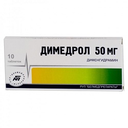 Таблетки Димедрол 50 мг
