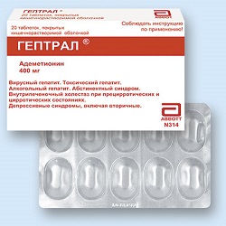Таблетки Гептрал 400 мг