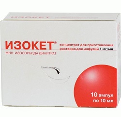 Концентрат Изокет 1 мг/мл