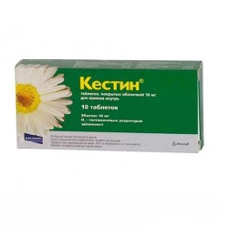 Таблетки Кестин 10 мг