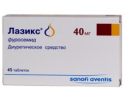Лазикс в таблетках 40 мг