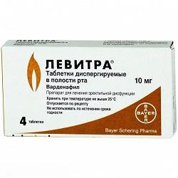 Левитра в таблетках 10 мг