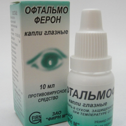 Капли глазные Офтальмоферон