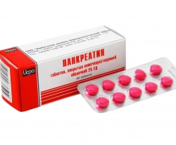 Таблетки, покрытые кишечнорастворимой оболочкой, Панкреатин