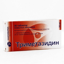 Таблетки, покрытые пленочной оболочкой, Триметазидин