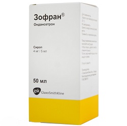 Сироп Зофран 4 мг/5 мл