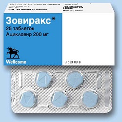 Таблетки Зовиракс 200 мг