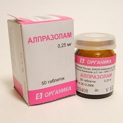 Таблетки Алпразолам 0,25 мг