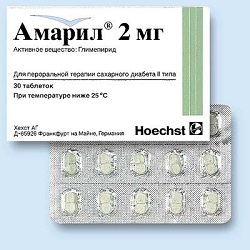 Таблетки Амарил 2 мг