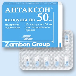 Капсулы Антаксон 50 мг