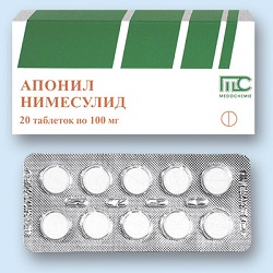 Таблетки Апонил 100 мг