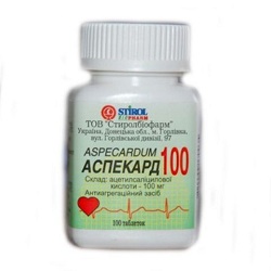Таблетки Аспекард 100 мг
