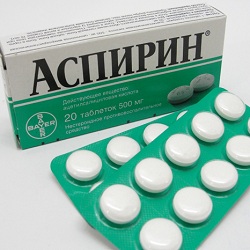 Таблетки Аспирин 500 мг