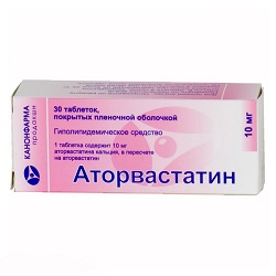 Таблетки Аторвастатин 10 мг