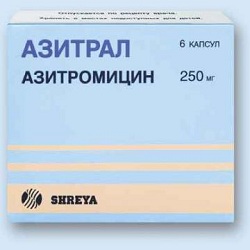 Капсулы Азитрал 250 мг