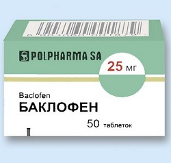 Таблетки Баклофен 25 мг
