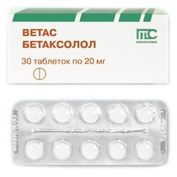 Таблетки Бетак 20 мг