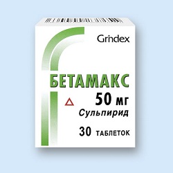 Таблетки Бетамакс 50 мг
