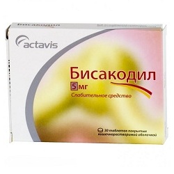Таблетки Бисакодил 5 мг