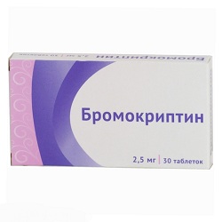 Таблетки Бромокриптин 2,5 мг