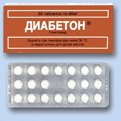 Таблетки Диабетон 80 мг