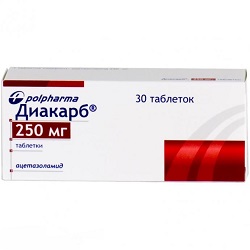 Таблетки Диакарб 250 мг