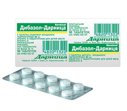 Таблетки Дибазол 20 мг