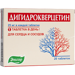 Таблетки Дигидрокверцетин 250 мг