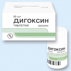 Таблетки Дигоксин 250 мкг