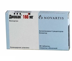 Таблетки Диован 160 мг
