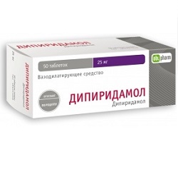 Таблетки Дипиридамол 25 мг