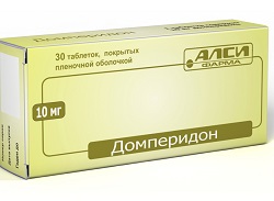 Таблетки Домперидон 10 мг