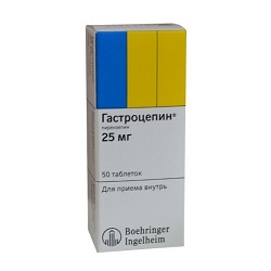 Таблетки Гастроцепин 25 мг