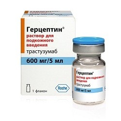 Раствор Герцептин 600 мг/5 мл