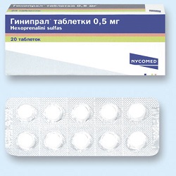 Таблетки Гинипрал 0,5 мг