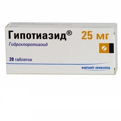 Таблетки Гипотиазид 25 мг