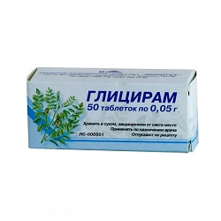 Таблетки Глицирам 0,05 г