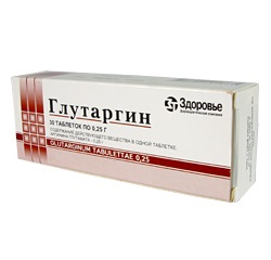 Таблетки Глутаргин 250 мг
