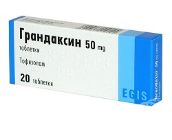 Таблетки Грандаксин 50 мг