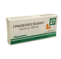 Таблетки Гризеофульвин 125 мг