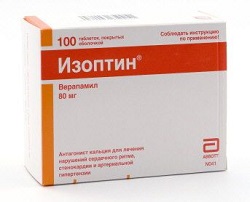 Таблетки Изоптин 80 мг