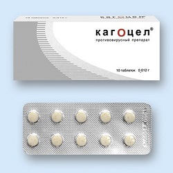 Таблетки Кагоцел 12 мг