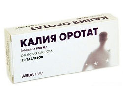 Таблетки Калия оротат 500 мг