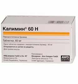 Таблетки Калимин 60 мг