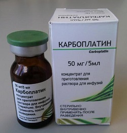 Концентрат Карбоплатин 50 мг/5 мл